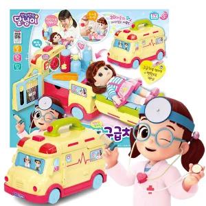 달님이 말하고 달리는 구급차 병원놀이