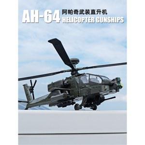 아파치 RC 헬기 코브라 전동 무선 조종 무선조종비행기 입문 UH 60 Army 미니