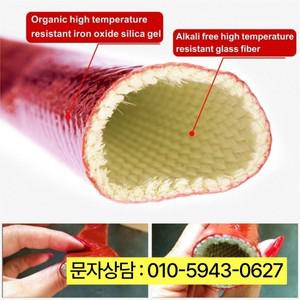 1M 실리콘 코팅 절연 열 차폐 유리 섬유 두꺼운 난연 케이싱 파이프 보호 화재 갑옷 튜브