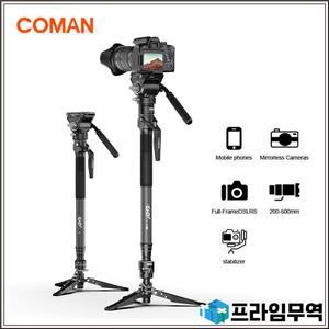 COMAN M1 Pro V5 카본 파이버 여행용 모노포드 퀵 릴리즈 플레이트 DSLR 카메라 스탠드 경량 원클릭 리프팅