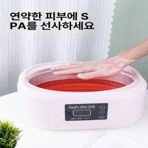 틴다샵 가정용파라핀치료기 가정용테라피치료기 손