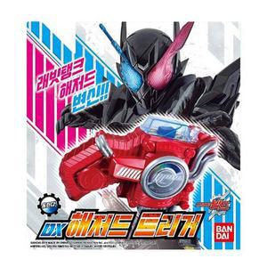 반다이 가면라이더 빌드 DX 해저드 트리거 단품 1개