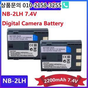 NB-2L NB-2LH NB2LH 캐논 카메라 Powershot g9 s70 EOS 350D 400D Rebel xti 용 7.4V 2200mAh 리튬 이온 충