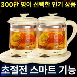 전기약탕기주전자 약탕겸용 한약 중탕기 가정용 주전자