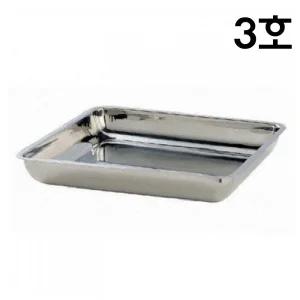 개무밧드 3호 드레싱 트레이 병원 수술실 기구통