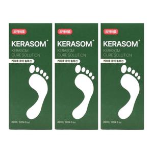 케라좀 큐어 솔루션 케라즘 케리좀 캐라좀 케라줌 30ml 3개 MJ