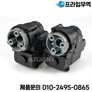 Kia Cadenza Borrego 카니발 Sedona K7 Rio Pride Soul Picanto Morning Ceed Venga k3 Carens 용 파워 폴