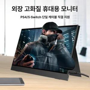 휴대용모니터 패드형 서브모니터 노트북 스마트 화면 휴대용 스피커