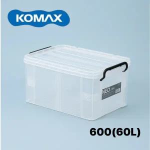 코멕스 네오박스 600(60L) 리빙박스,수납정리함 생활용품 다용도정리 플라스틱박스