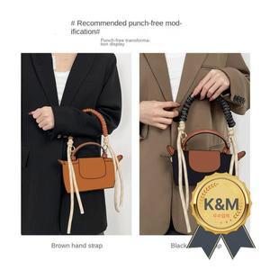 롱챔프용 가방 스트랩 미니 우븐 변형 액세서리 짧은