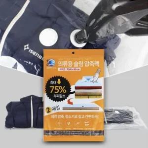 여행용압축팩 2p 여행 의류 진공 파우치 압축팩 압축팩 여행용압축팩 이불압축팩 진공압축팩