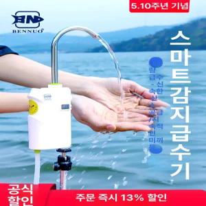 이프런 갯바위양수기 양수기 물펌프