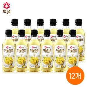 백설 카놀라유 식용유 500ml (12개)