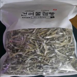 남해 죽방 멸치, 죽방 소멸 500g