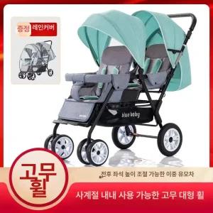 제이펀 스토어 쌍둥이트라이크 트라이크 쌍둥이 폴딩