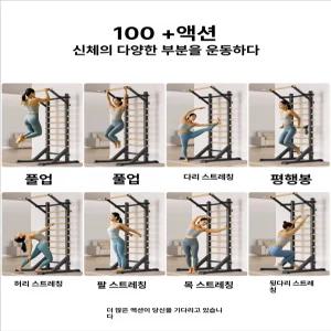 해피 슈바 바풀 매달리기 스트레칭봉 슈로스바 월바 무타공