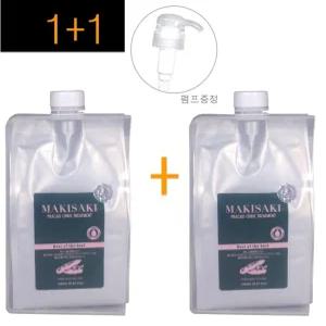 2개구성~ 마키사키 프라칵시 클리닉 트리트먼트 1000ml (펌프증.정)/프라칵시오일 식물성오일 아마존 헤어클리닉 정품