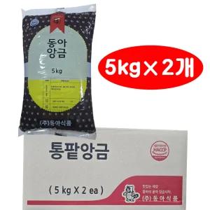 동아 통팥앙금 5kg×2개