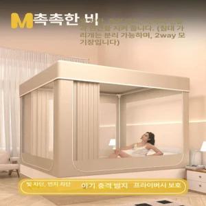 씽크라이프 3문 침대 모기장 투인원 대형