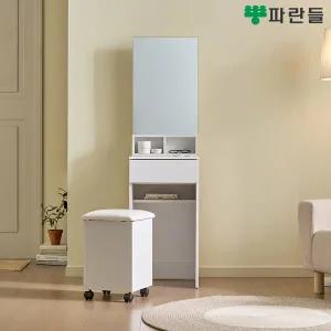 [착불배송] 파란들가구 400 틈새 입식화장대세트 의자포함 침실화장대 콘솔