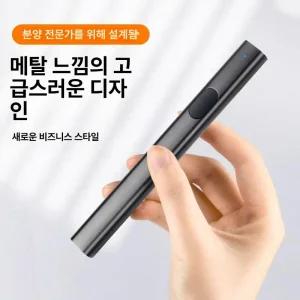 에이블루 고출력레이저포인터 레이저 레이저빔 포인터 레이저포인터 별지시기 PPT포인터 2개