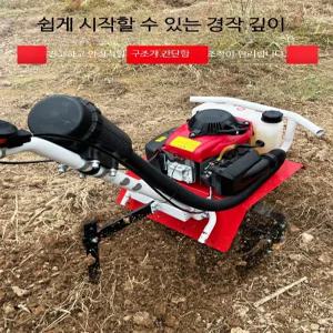 중고 트랙터 호환 아시아 관리기 휴립기 다목적 농업용 작업기