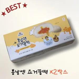 [여수언니 BEST] 봄날엔 요거꿀떡 꾸덕쫀득 2박스