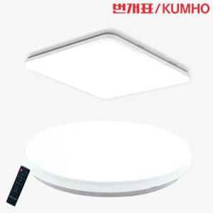번개표 LED 리모컨 방등 50W 취침모드 밝기조절 색변환 거실등 안방등 전등