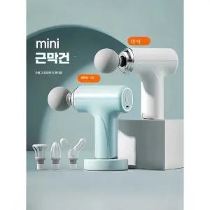 족저근막염 마사지건 근막마사지기 MG-203 C-Type충전