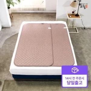 [홈쇼핑 히트상품][25년형]  워셔블 프리미엄 골든 카본매트 싱글