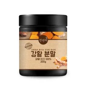 천연채 국산 100% 강황 울금 분말 가루 파우더 200g