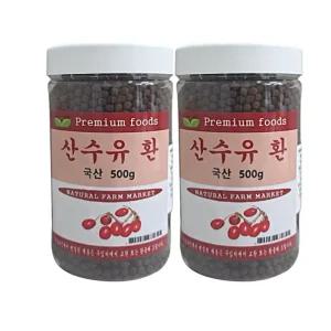 보아비다 국내산 산수유환 500g x 2통