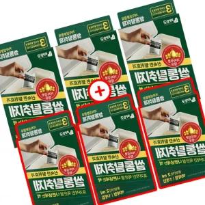 쌀벌레제거 쌀통탈취제 33 퇴치제 해충 바구미약