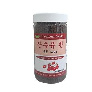 보아비다 국내산 산수유환 500g