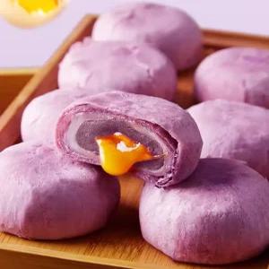 간식 대만계란과자 쿠키 토란 딴황수 스낵 식품 수제 디저트 노른자 빵 중국 떡 케이크 월병