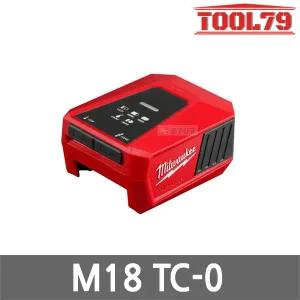 밀워키 M18 TC-0 충전기 18V 본체만 USB-C 양방향 동시충전가능 휴대용 어댑터 아답타