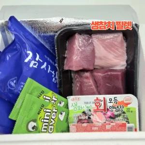 국산 생참치 당일바리 참다랑어 필렛