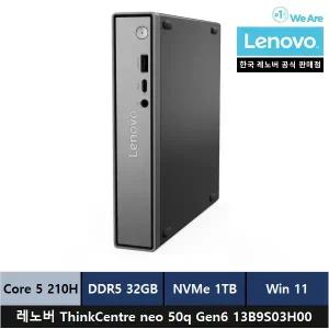 [예약판매] 레노버 ThinkCentre neo 50q Gen6 13B9S03H00 코어5 210H/32gb/1tb/Win11 Pro - ps