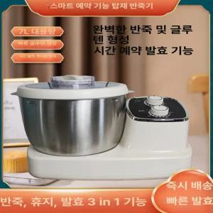 가정용 제빵 반죽기 베이킹 5L 제과 발효기 업소용