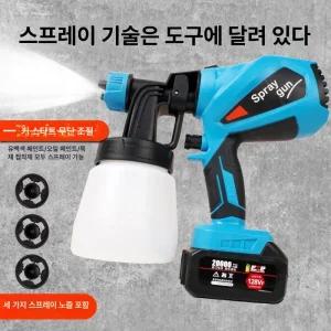 AmazingZone 오일스테인 에어스프레이건 무선 페인트 스프레이건