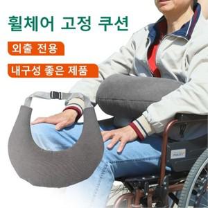 새롭진정간호 엉덩이 꼬리뼈 쿠션 미끄럼 방지 휠체 고정 독서