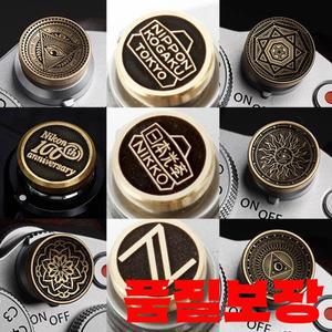 Nikon ZF F3호환 Fujifilm X100V XT5 sony 호환 Leica Q3 D-LUX8 용 황동 셔터 버튼 릴리즈 나사