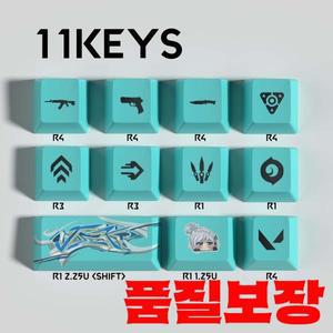 기계식 키보드용 Valorant Keycaps 미니 11키 세트