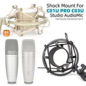 서스펜션 마이크 스탠드 홀더 충격 방지 클립 SAMSON CO1 C 01 03U O3 U Pro 마운트 쇼크