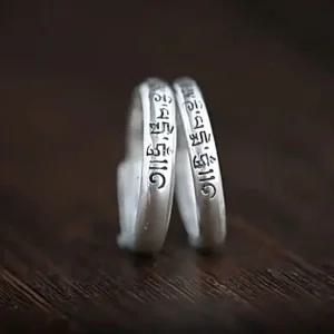 불교 반지 육자 진언 오픈링 반야심경 옴마니반메훔