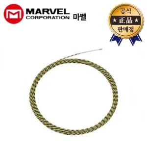 마벨 요비선 MW-7030L MW7030L 30m 일본산 전설공구 전선케이블 입선
