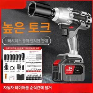 전기 렌치 리튬배터리 전동공구 충전식 토크렌치 무선
