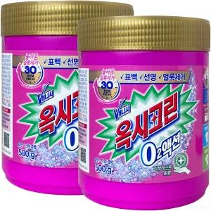 옥시레킷벤키저 옥시크린 오투액션 분말 표백제 500g 2개