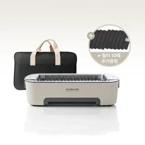 안방그릴 파워 시즌5 AB901MF 전기그릴 + 추가필터 10개 + 전용가방 nexo