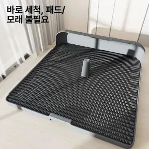 대형견 배변판 특대형 전용 개 소변매트 일체형 반려견
